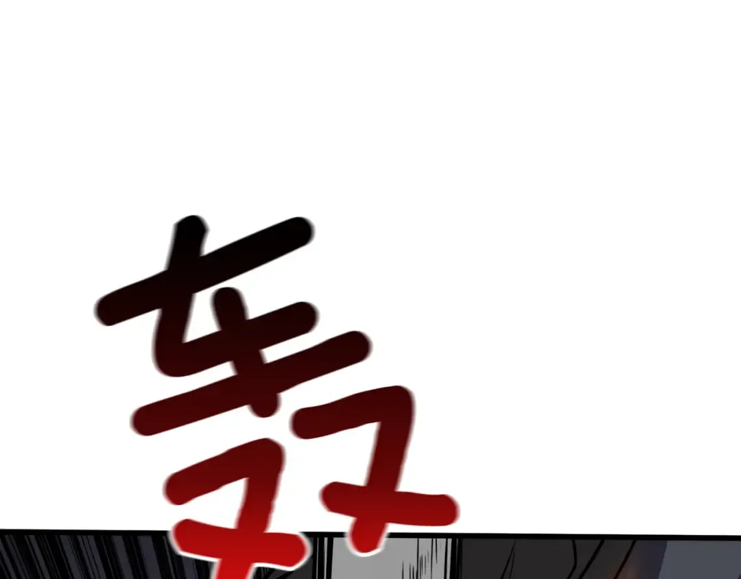 第75话 教练！我也要！ 第183页
