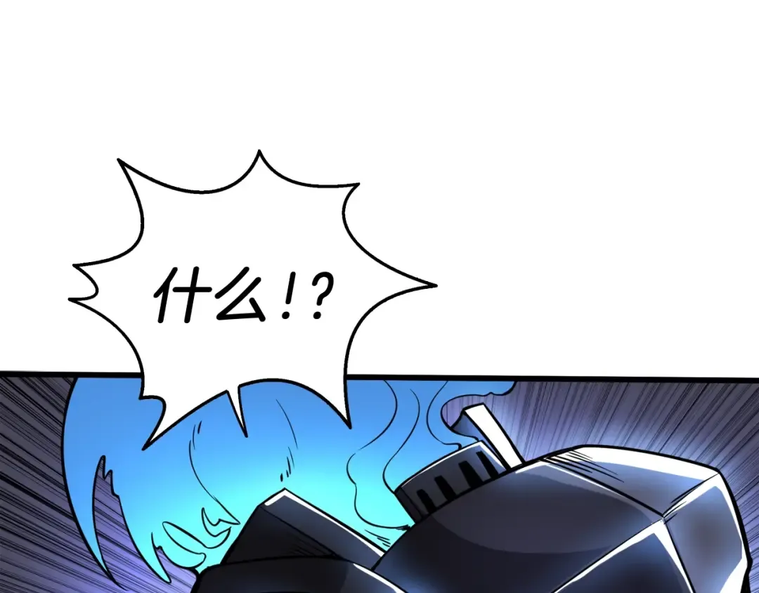 第75话 教练！我也要！ 第191页