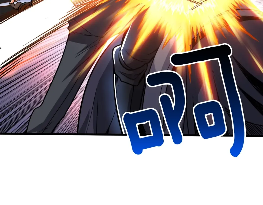 第75话 教练！我也要！ 第195页