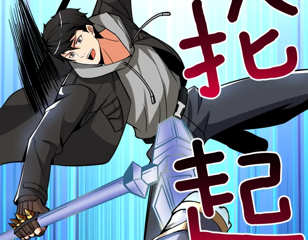 第75话 教练！我也要！ 第204页