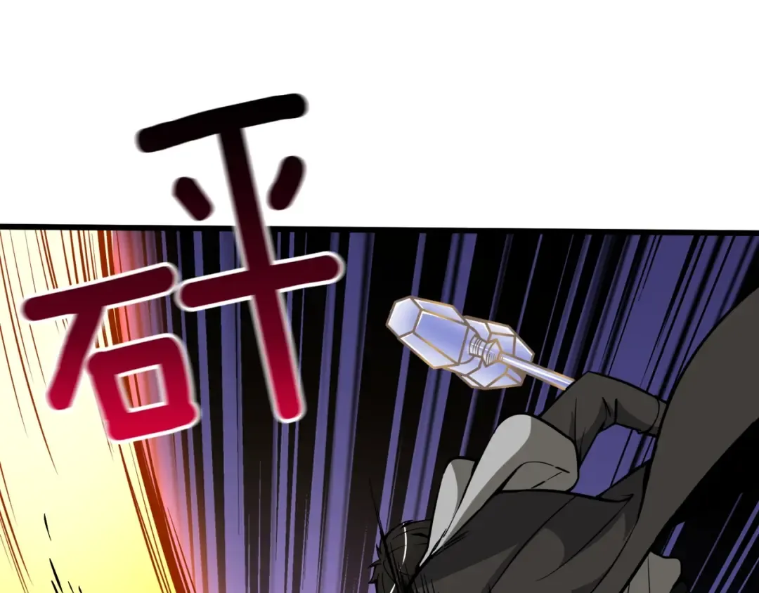 第75话 教练！我也要！ 第207页