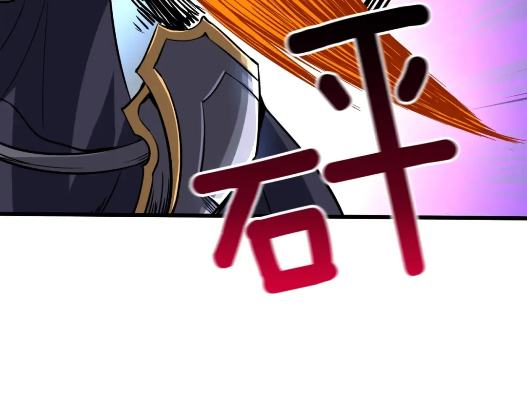 第75话 教练！我也要！ 第209页