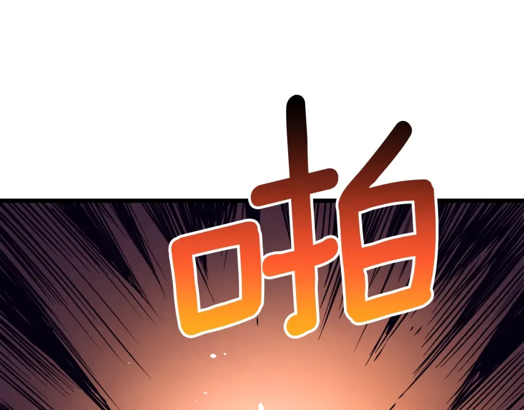 第75话 教练！我也要！ 第211页
