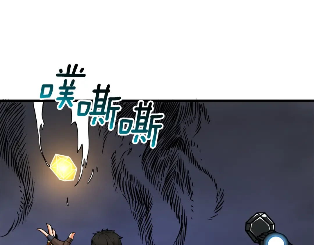 第75话 教练！我也要！ 第214页