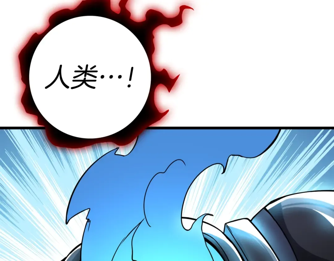 第75话 教练！我也要！ 第217页