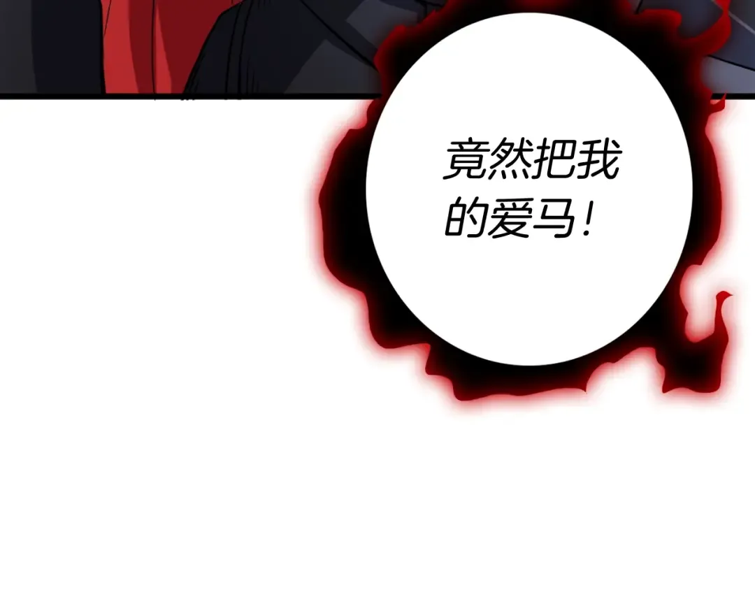 第75话 教练！我也要！ 第219页