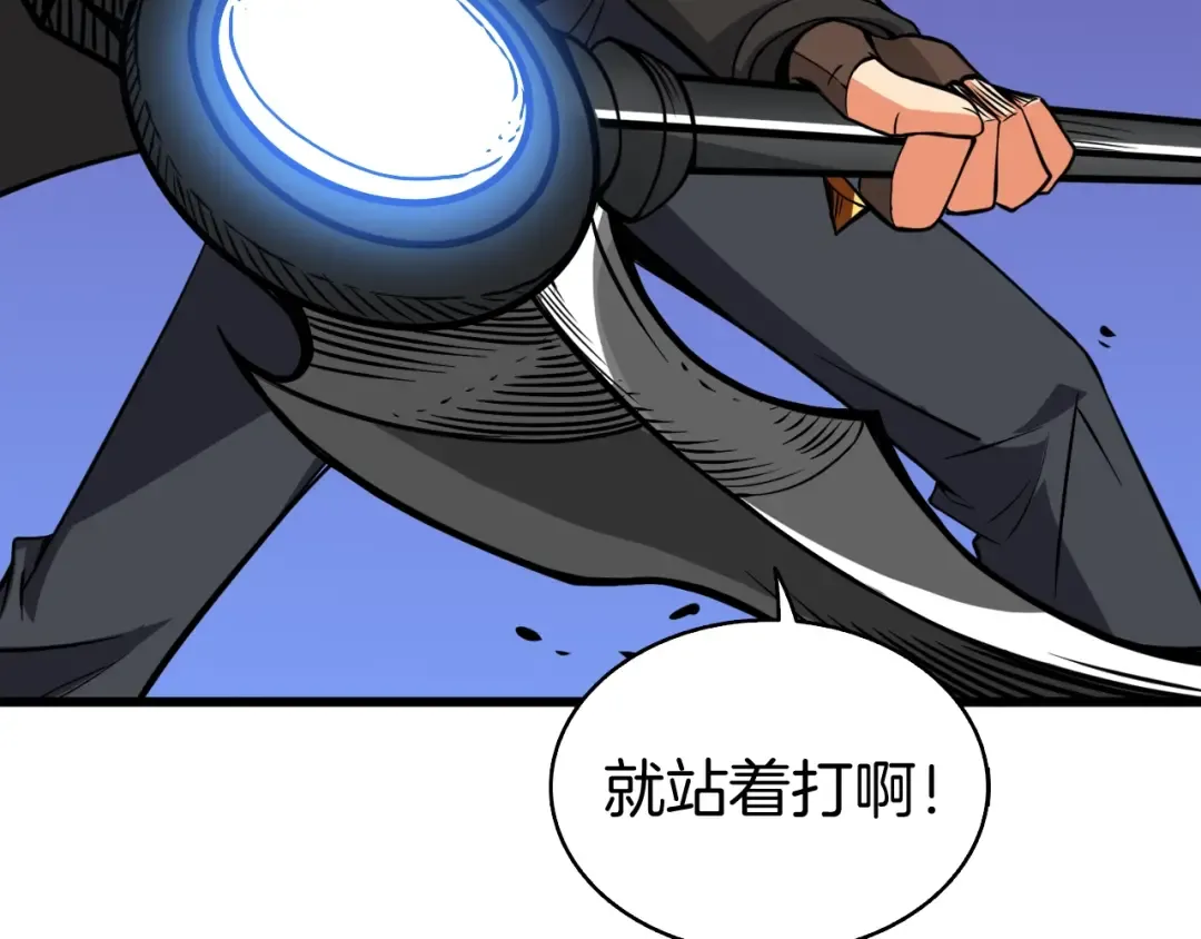 第75话 教练！我也要！ 第222页