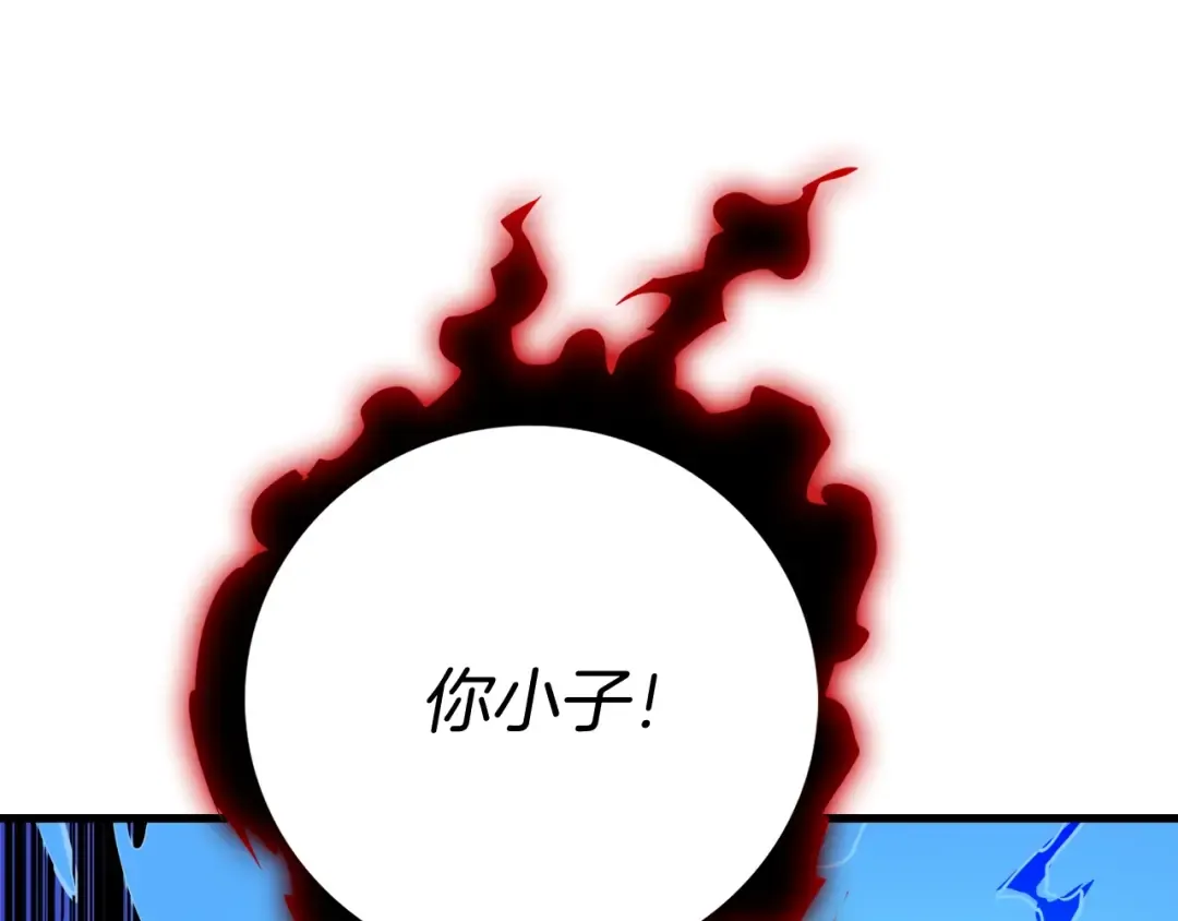 第76话 决战时刻 第4页