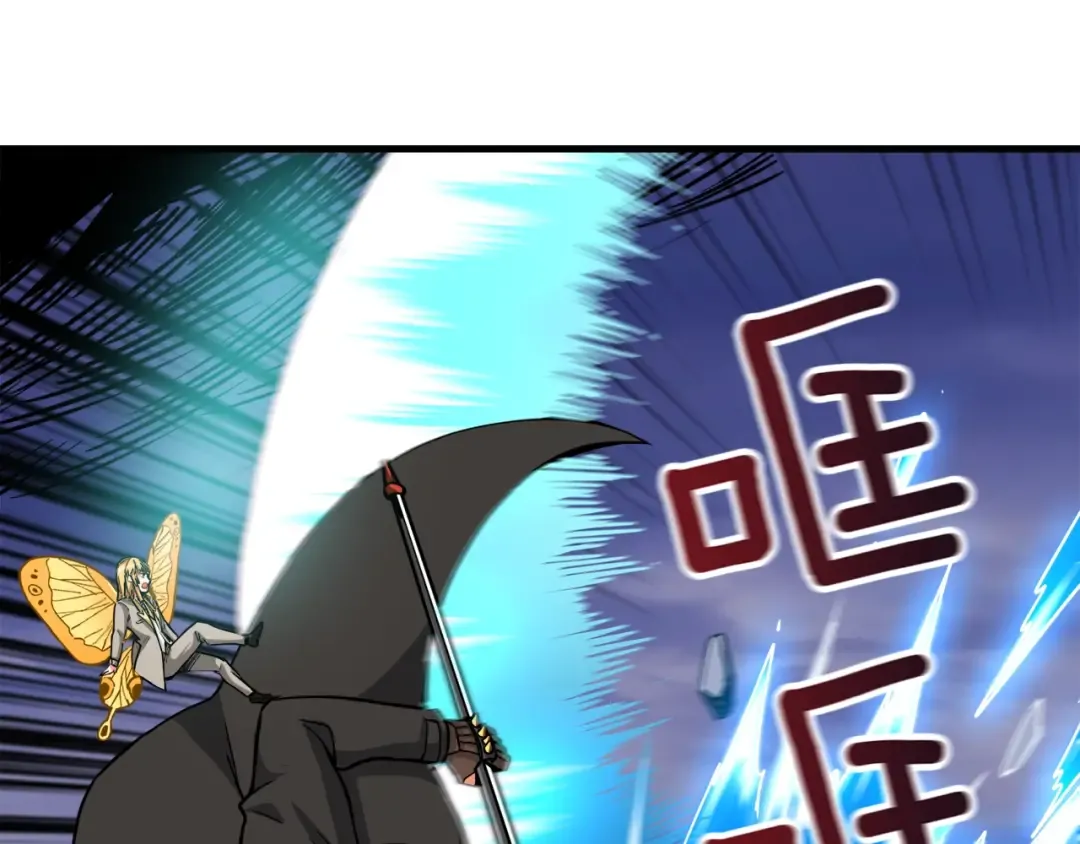 第76话 决战时刻 第14页