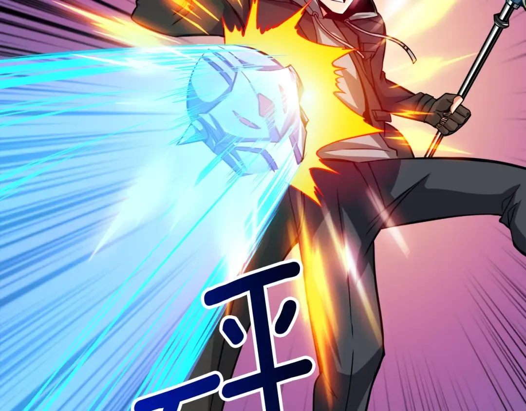 第76话 决战时刻 第20页