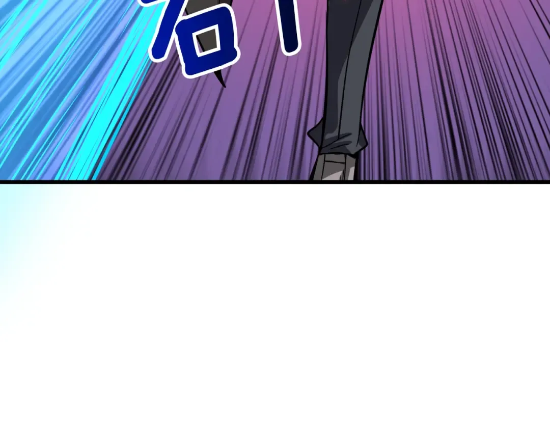 第76话 决战时刻 第21页