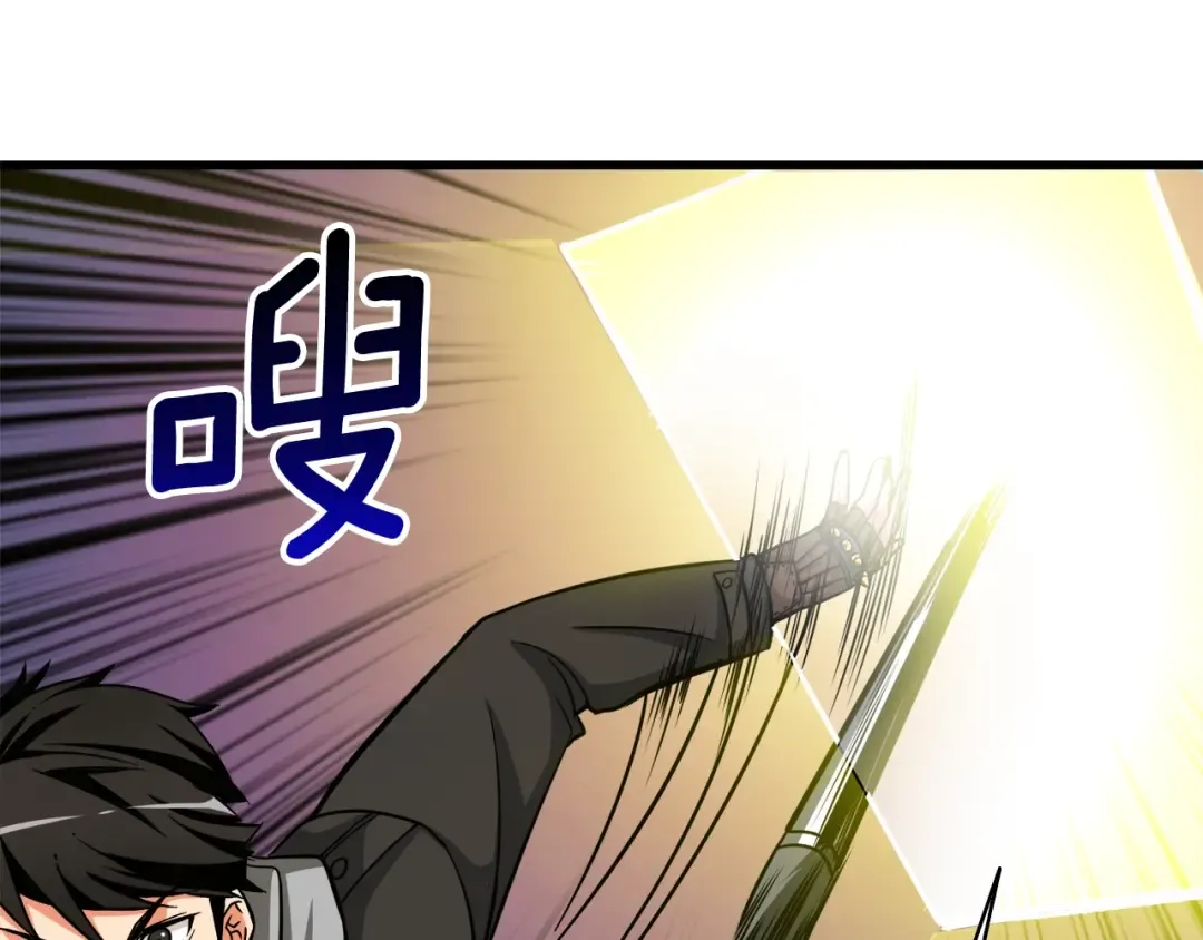 第76话 决战时刻 第28页