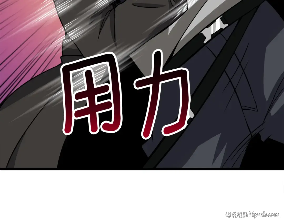 第76话 决战时刻 第32页