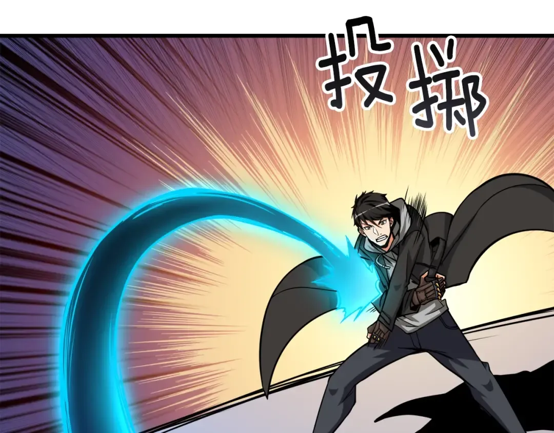 第76话 决战时刻 第35页