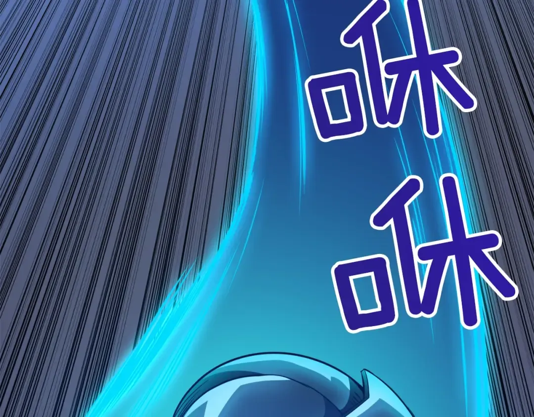 第76话 决战时刻 第37页