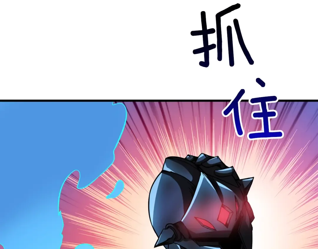 第76话 决战时刻 第41页
