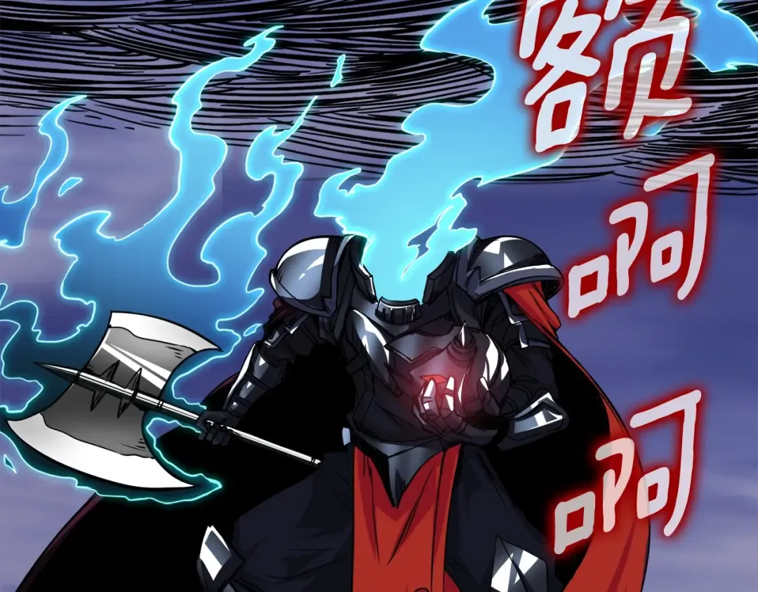 第76话 决战时刻 第45页