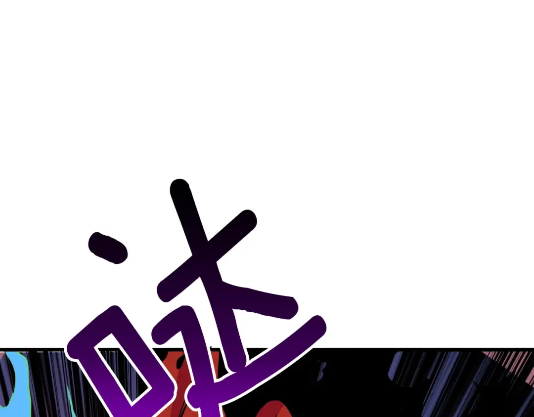 第76话 决战时刻 第47页