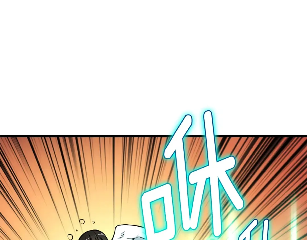 第76话 决战时刻 第57页