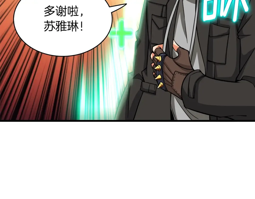 第76话 决战时刻 第59页