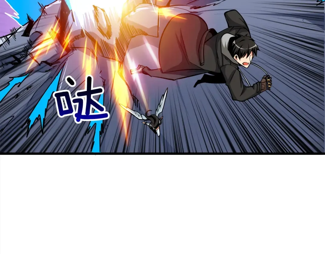 第76话 决战时刻 第62页