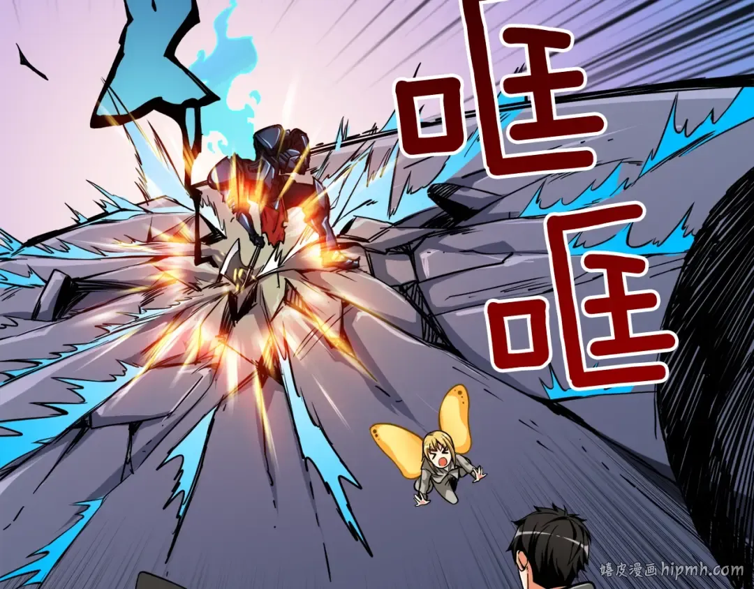 第76话 决战时刻 第64页