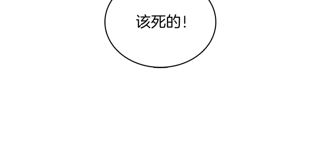 第76话 决战时刻 第69页