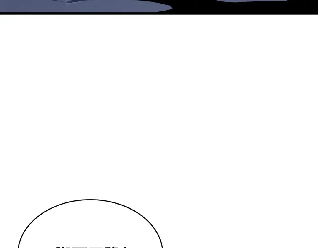 第76话 决战时刻 第73页