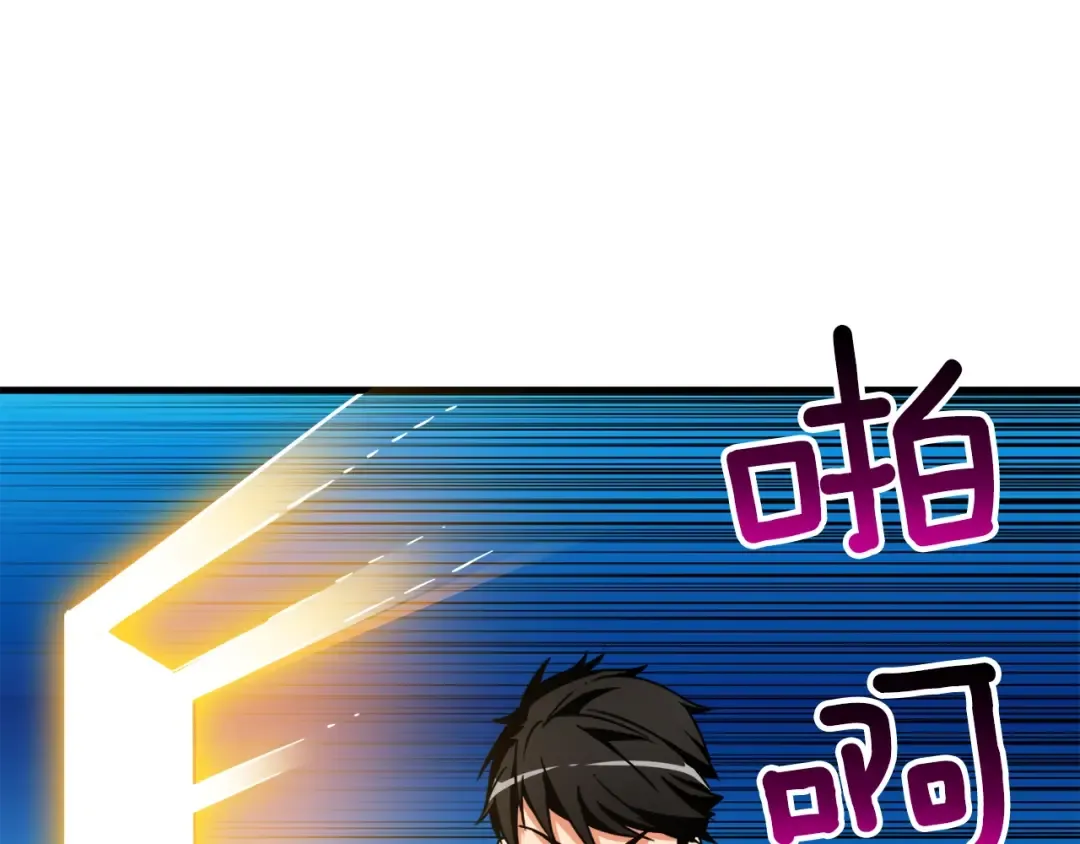 第76话 决战时刻 第76页