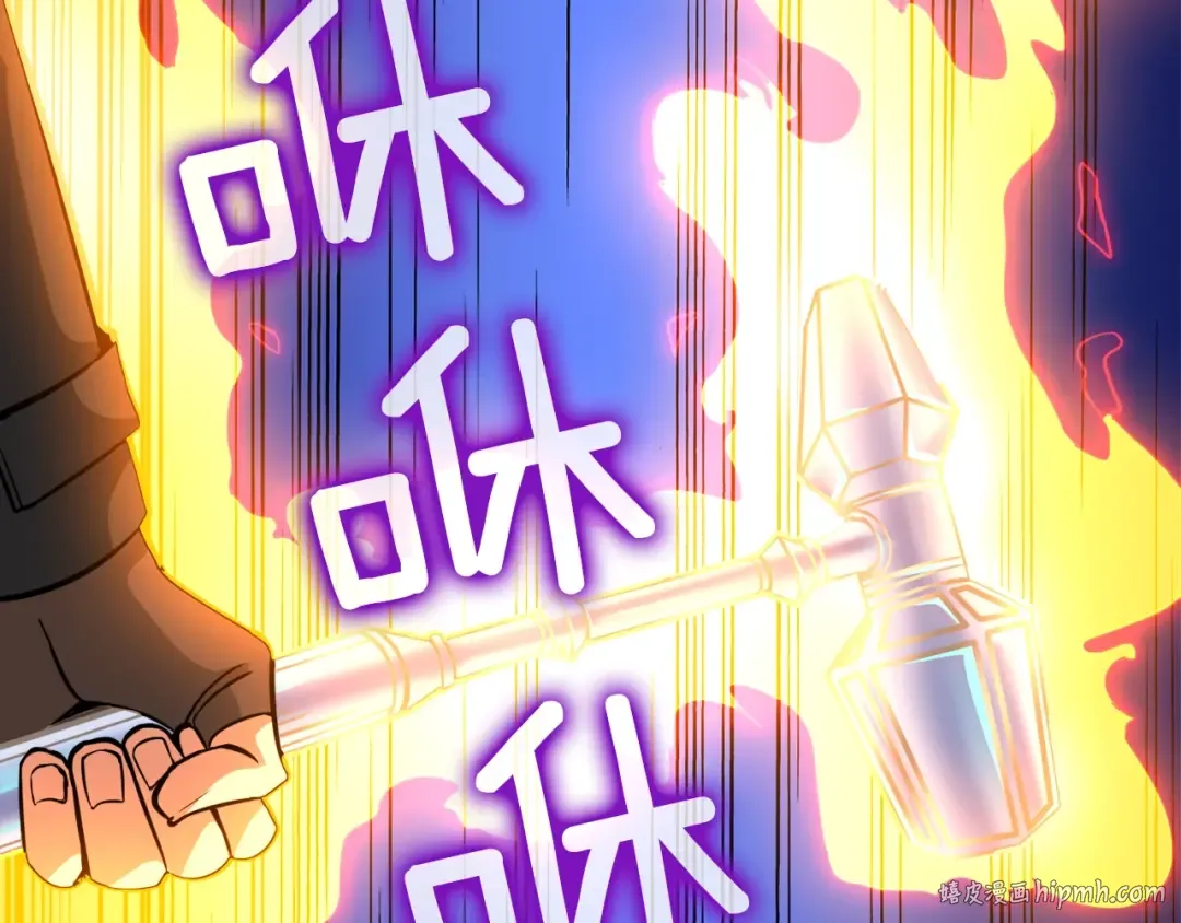 第76话 决战时刻 第80页