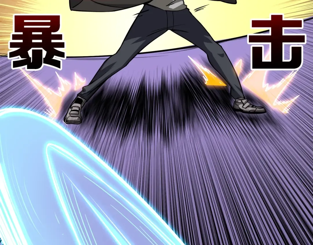 第76话 决战时刻 第94页