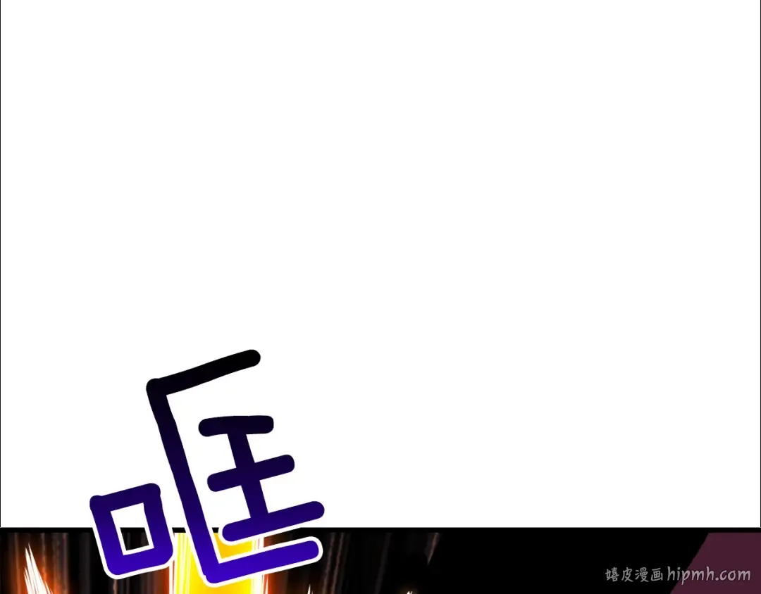 第76话 决战时刻 第96页