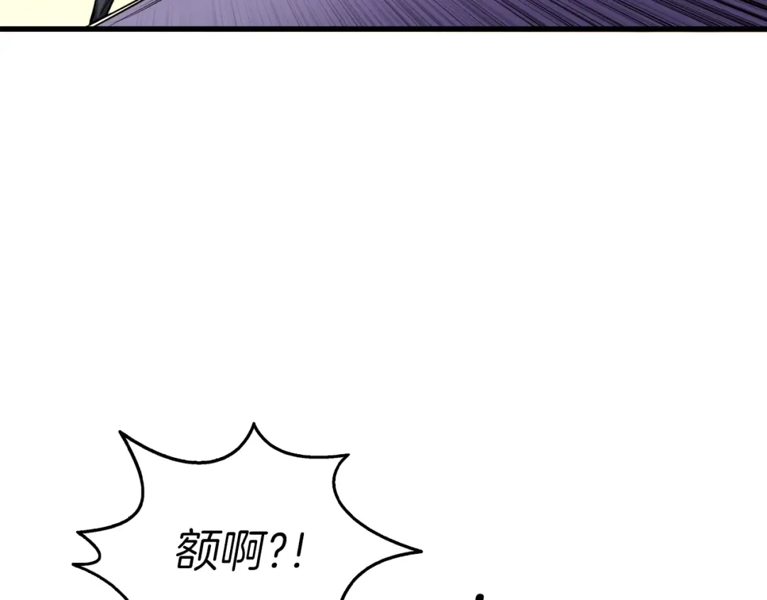 第76话 决战时刻 第99页