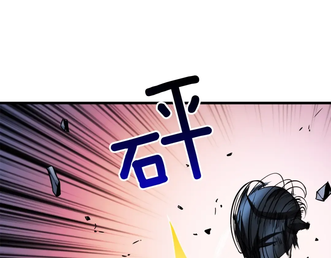 第76话 决战时刻 第103页