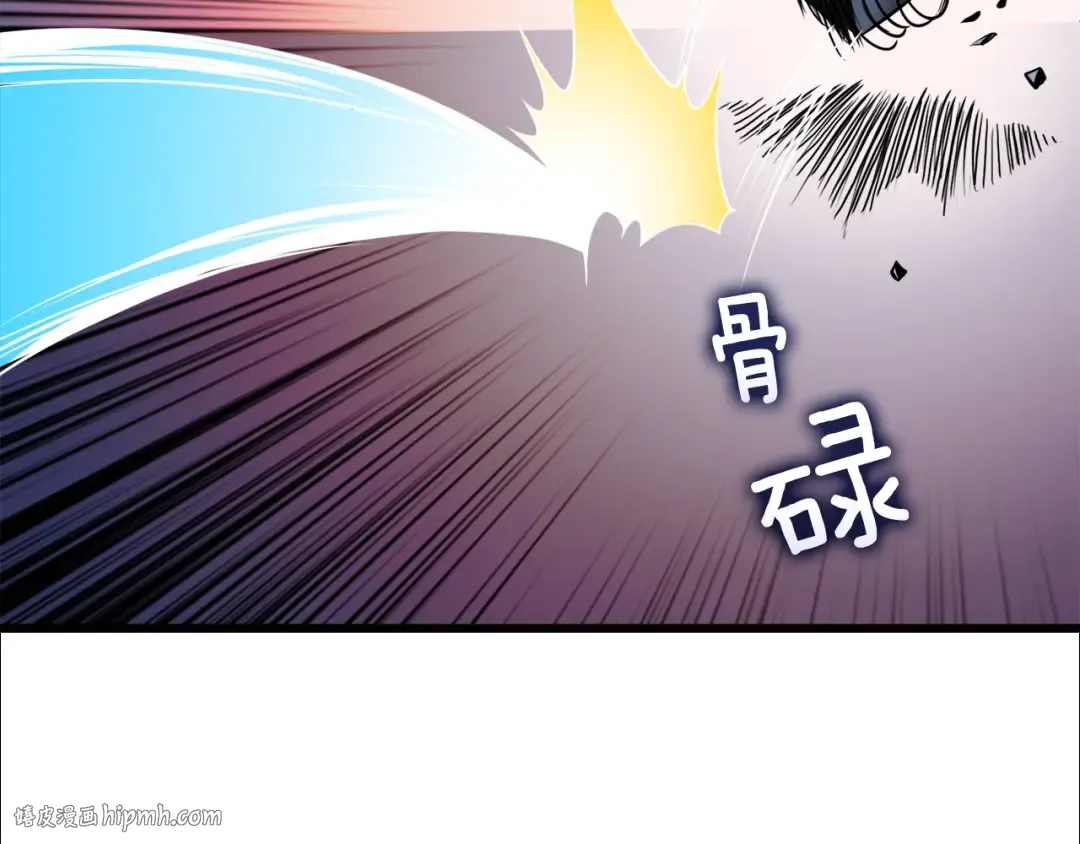 第76话 决战时刻 第104页