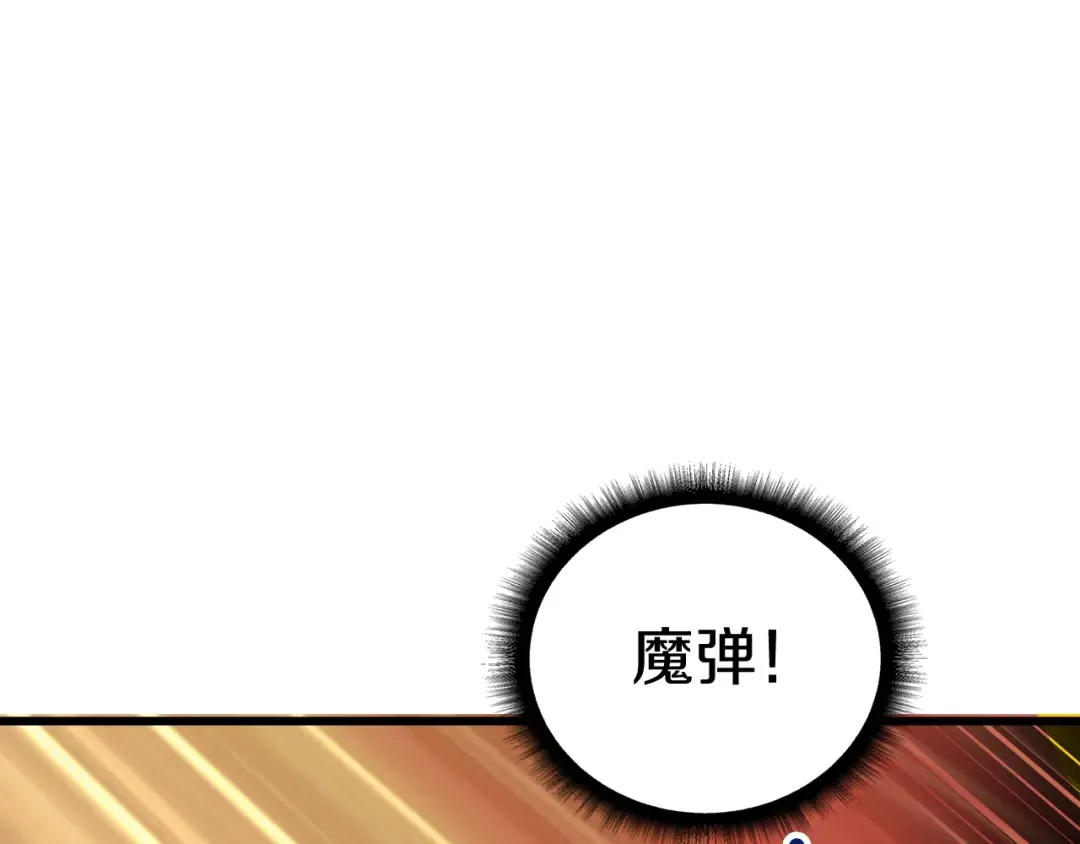 第76话 决战时刻 第114页