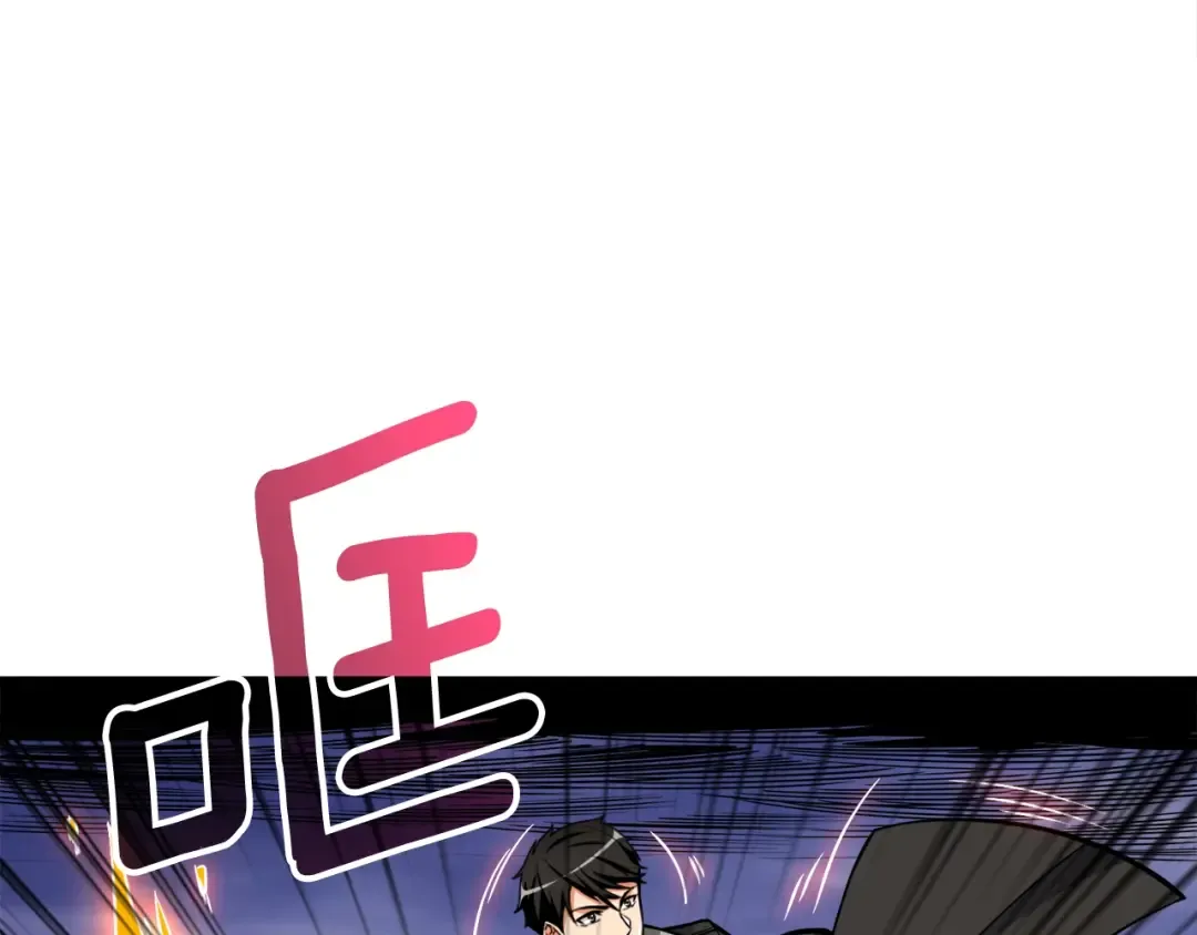第76话 决战时刻 第117页