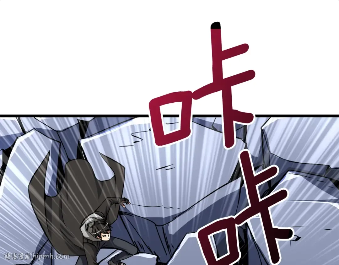 第76话 决战时刻 第120页