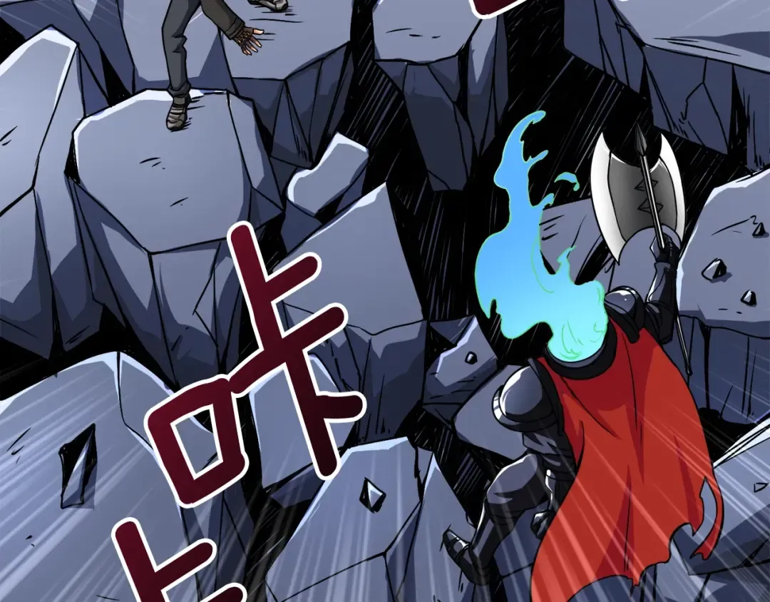 第76话 决战时刻 第121页