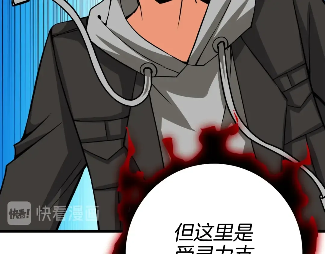 第76话 决战时刻 第129页
