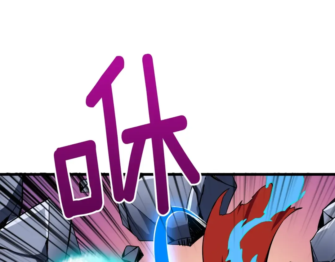 第76话 决战时刻 第134页