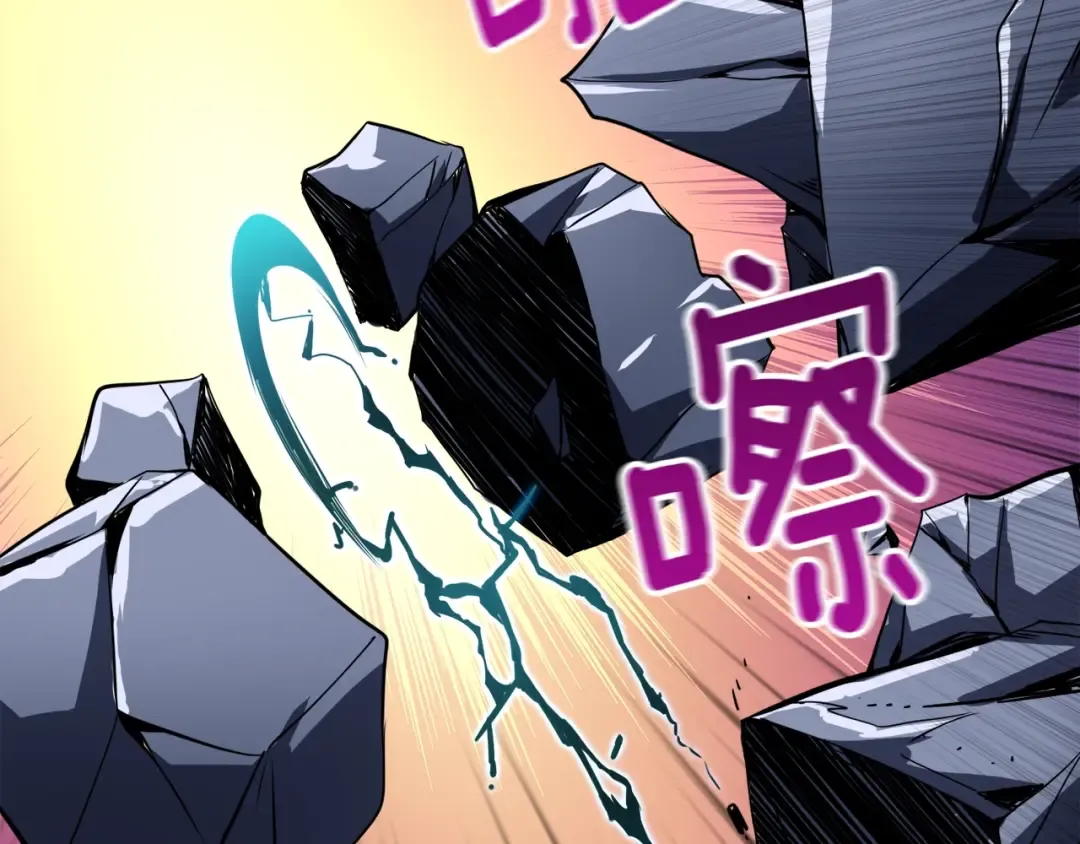 第76话 决战时刻 第138页