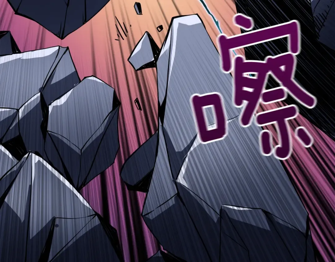 第76话 决战时刻 第139页