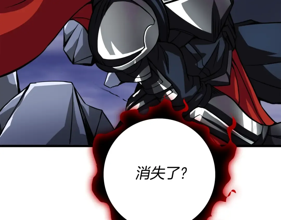 第76话 决战时刻 第142页