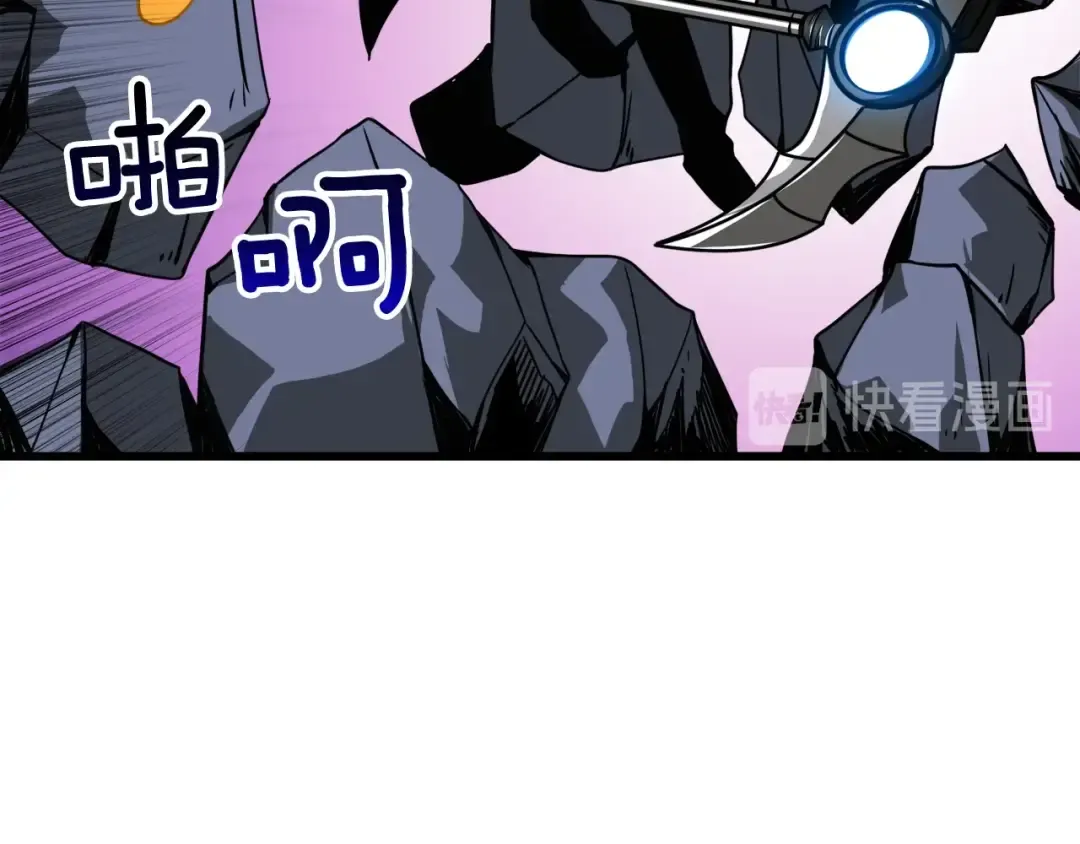 第76话 决战时刻 第145页