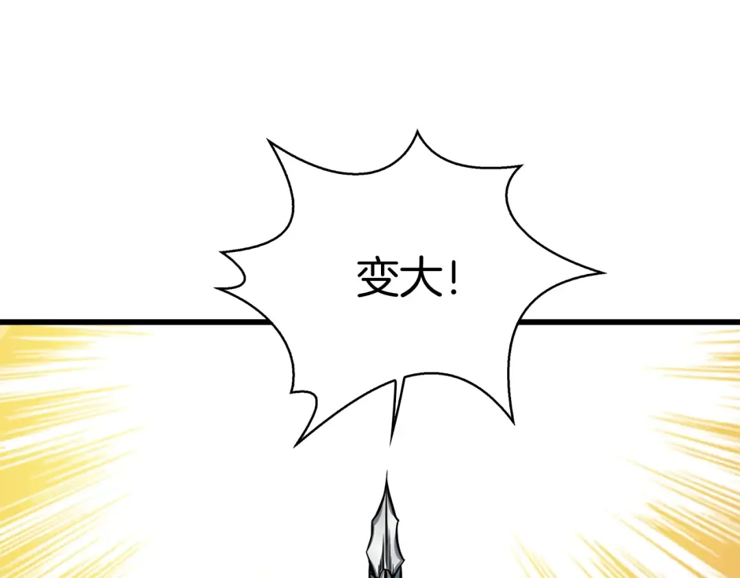第76话 决战时刻 第149页