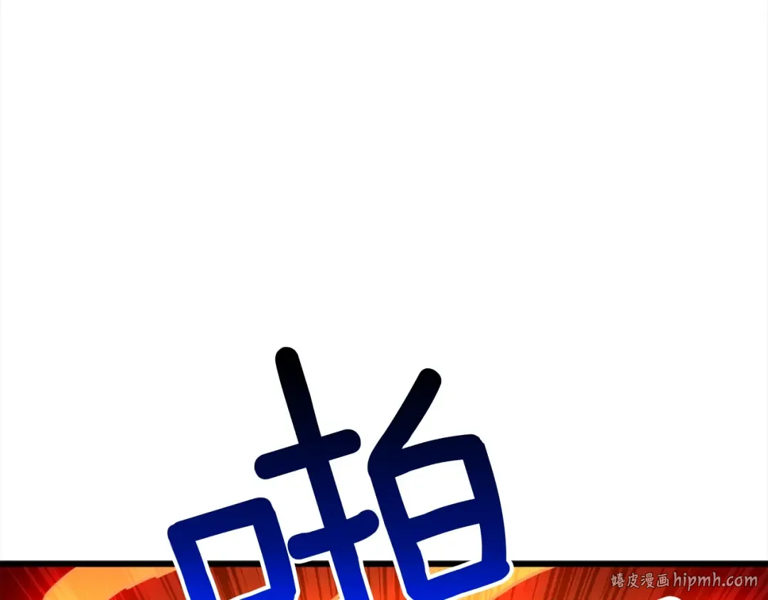 第76话 决战时刻 第152页
