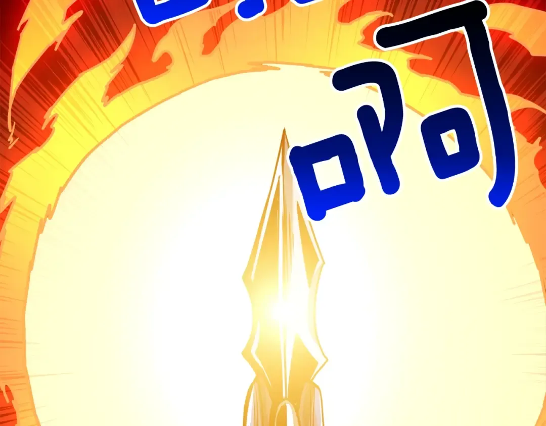 第76话 决战时刻 第153页