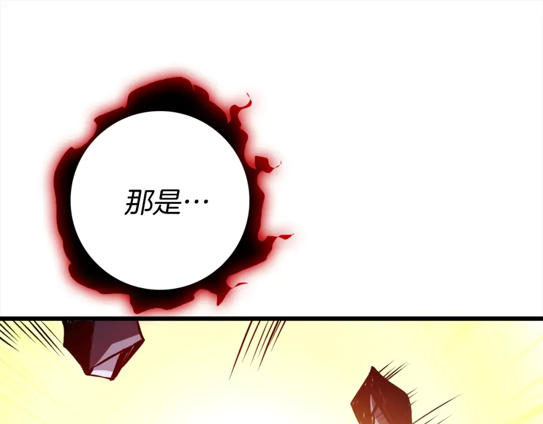 第76话 决战时刻 第156页
