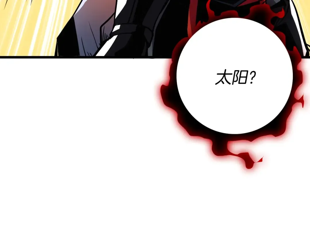 第76话 决战时刻 第159页